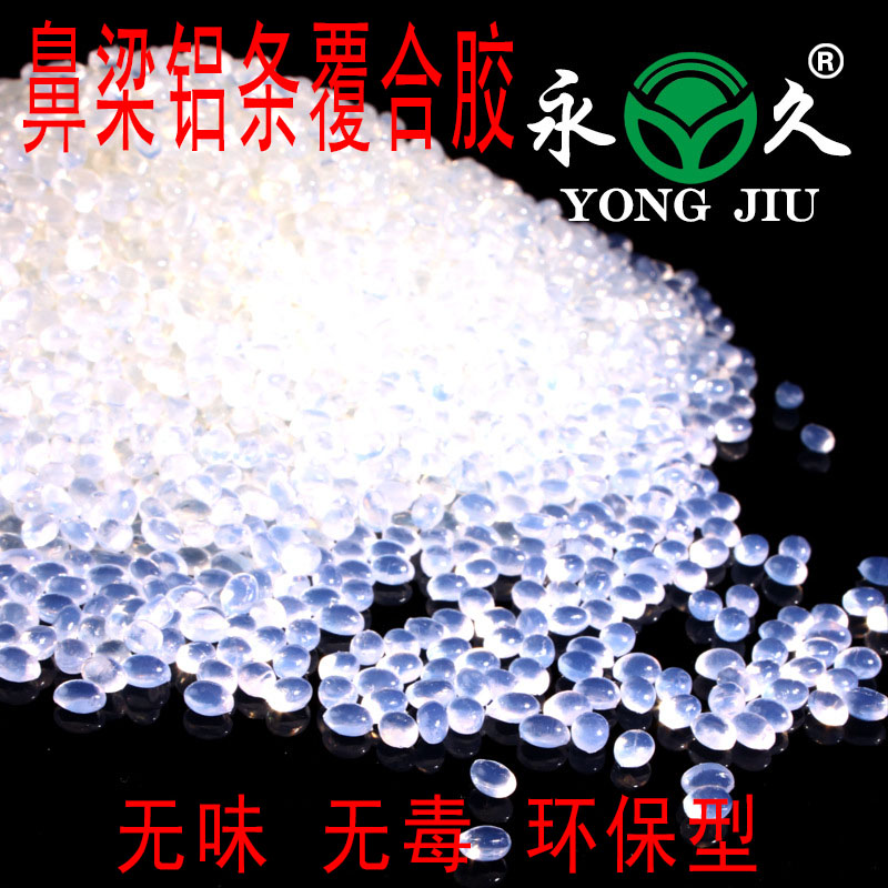 六鷹 廣東潮州珍珠棉熱熔膠條膠粒夏季快干熱熔膠棒量大優惠