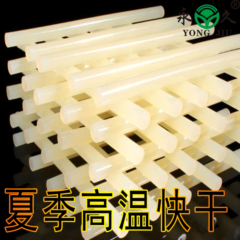 六鷹 安徽銅陵環(huán)保無味熱熔膠塊夏季快干熱熔膠棒供應商