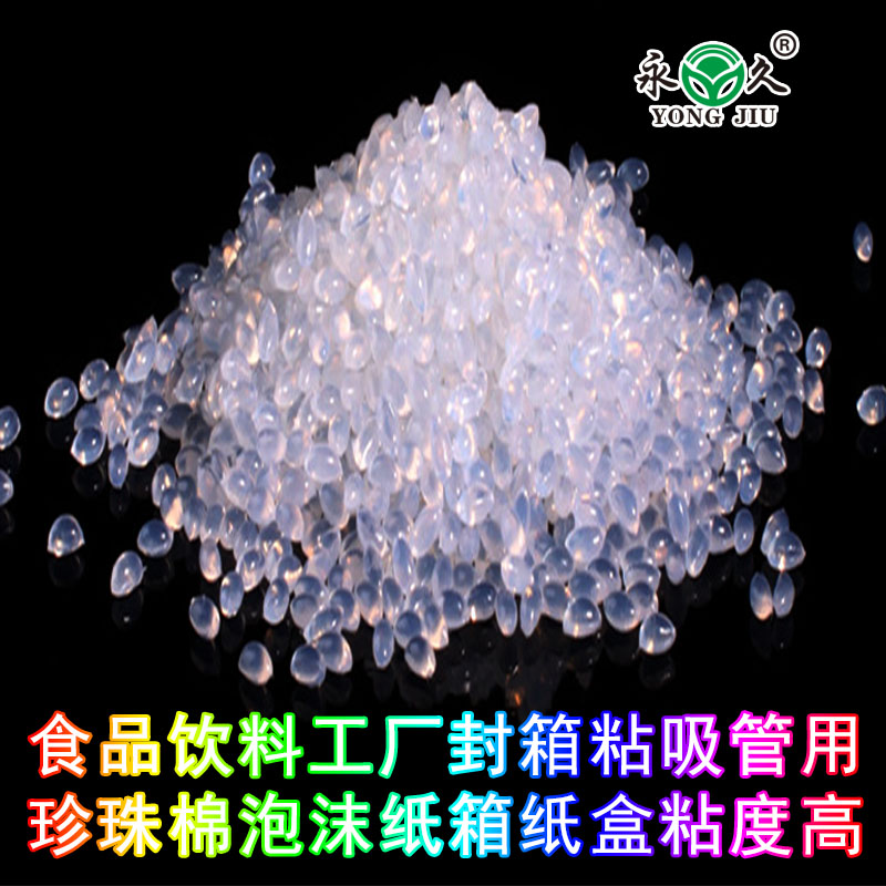 六鷹 廣西熱熔膠棒環保夏季快干熱熔膠棒廠家直銷
