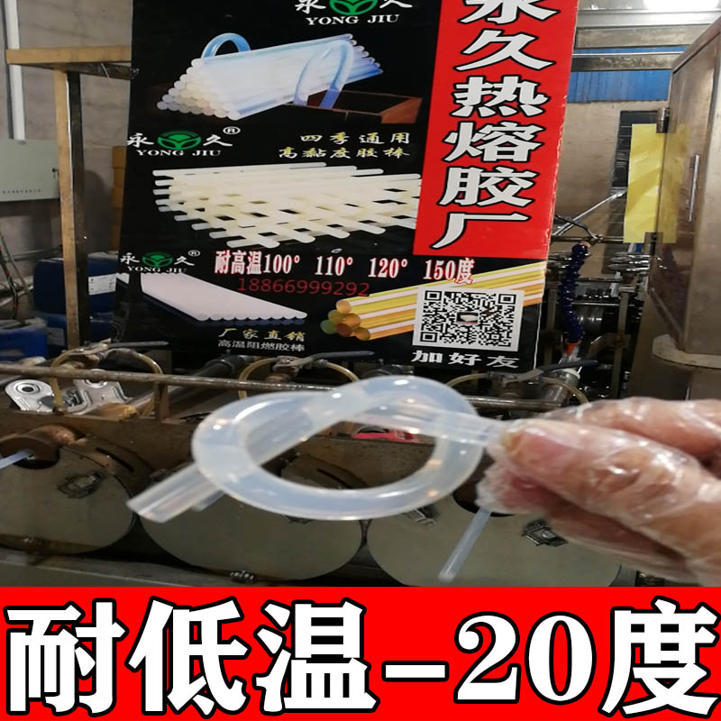 六鷹 廣西熱熔膠棒環保夏季快干熱熔膠棒廠家直銷