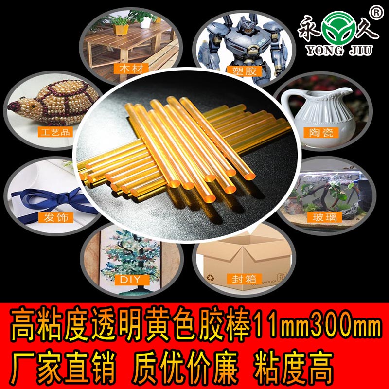 六鷹 河北秦皇島夏季快干熱熔膠棒3秒速干熱熔膠條價格低