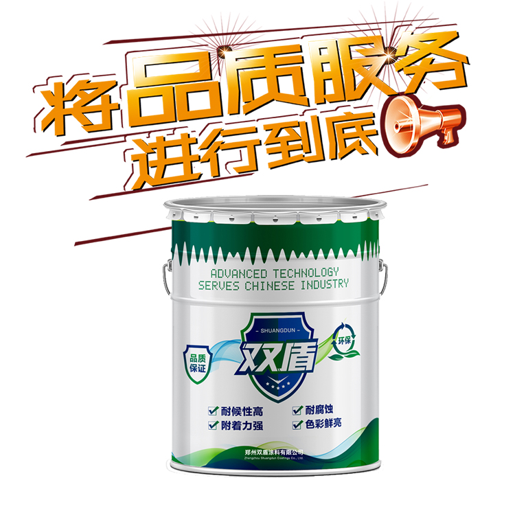 聚乙烯氯磺化底漆  雙盾牌鋼結構快干防腐專用漆  河南安陽氯磺化聚乙烯底漆配方