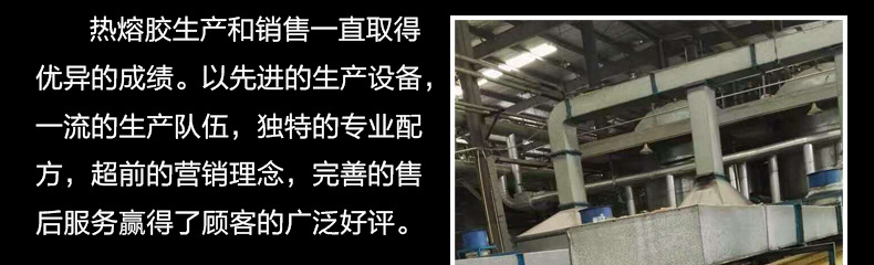 YONGJIU熱熔膠粒淡黃色珍珠膠粒209#快干2-8秒熱熔膠粒抽紙鞋盒膠示例圖12