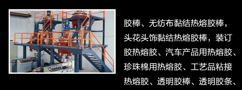 YONGJIU熱熔膠粒淡黃色珍珠膠粒209#快干2-8秒熱熔膠粒抽紙鞋盒膠示例圖18