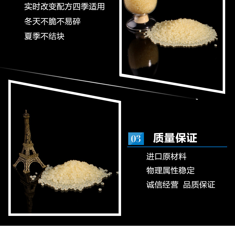 YONGJIU熱熔膠粒淡黃色珍珠膠粒209#快干2-8秒熱熔膠粒抽紙鞋盒膠示例圖4