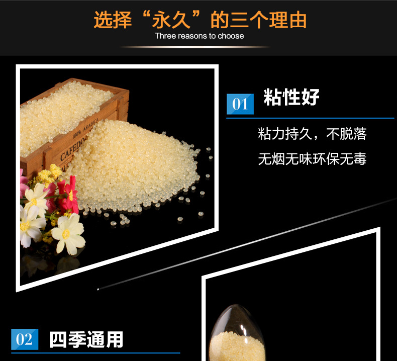 YONGJIU熱熔膠粒淡黃色珍珠膠粒209#快干2-8秒熱熔膠粒抽紙鞋盒膠示例圖3