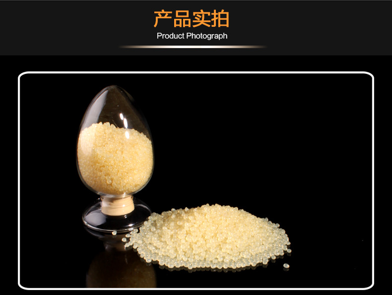 YONGJIU熱熔膠粒淡黃色珍珠膠粒209#快干2-8秒熱熔膠粒抽紙鞋盒膠示例圖6