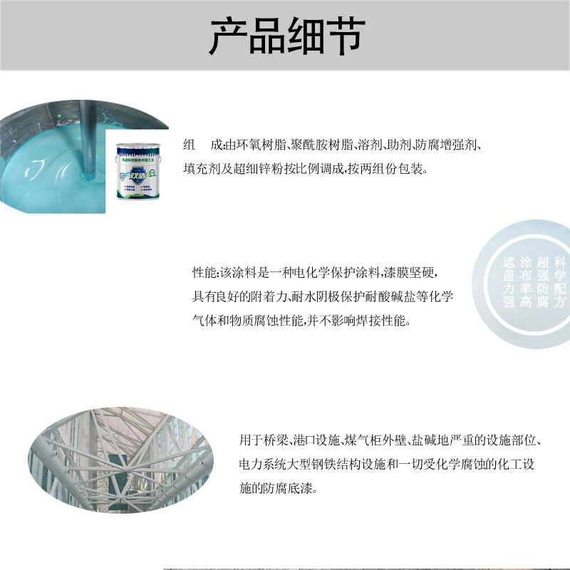 廣東東莞不用固化劑防銹底漆  雙盾牌鋼結構快干防銹漆  防銹油漆廠家批發