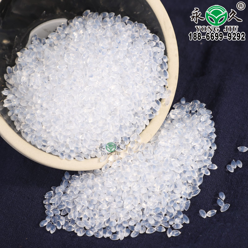 吉林吉林永宏高溫快干型熱熔膠粒 鞋材熱熔膠粒批發耐低溫熱熔膠粒批發