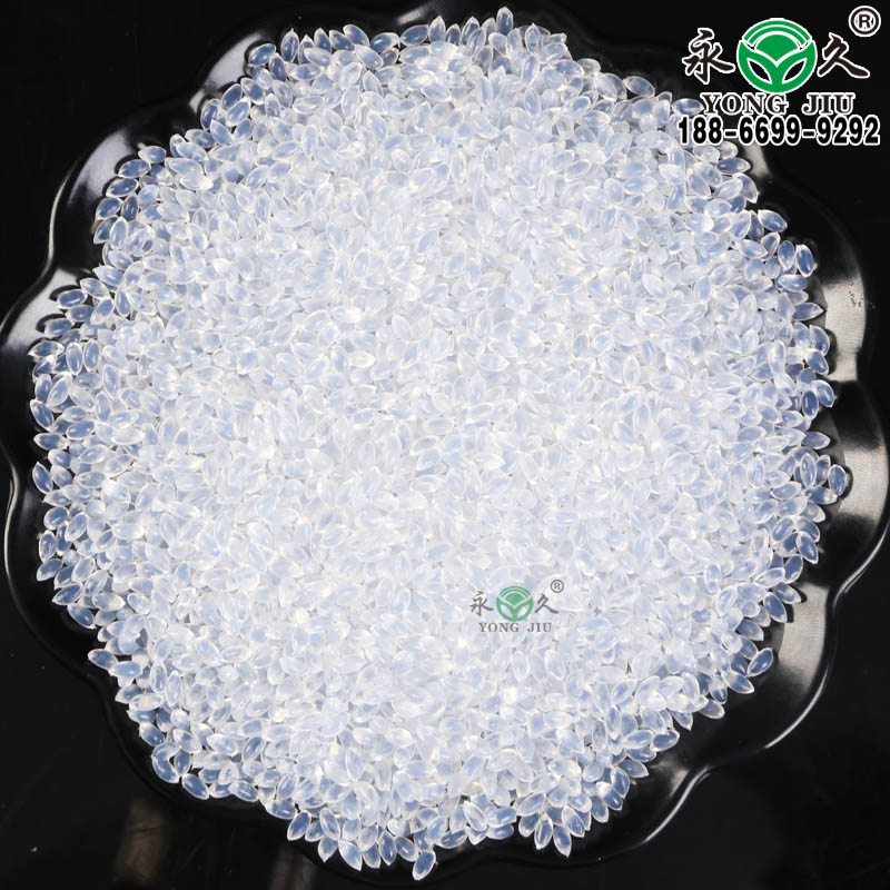 貴州六盤水永宏快干型2-3秒熱熔膠粒 銅版紙紙盒熱熔膠粒彩印印刷紙箱熱熔膠粒