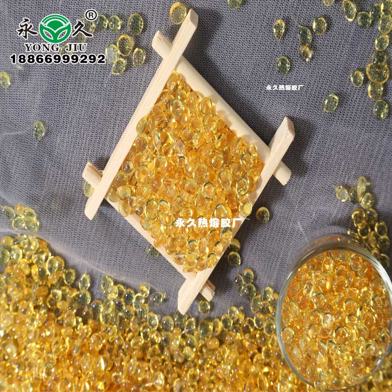 遼寧沈陽永宏高溫快干型熱熔膠粒 折邊耐高溫熱熔膠粒價格鞋材箱包折邊熱熔膠粒