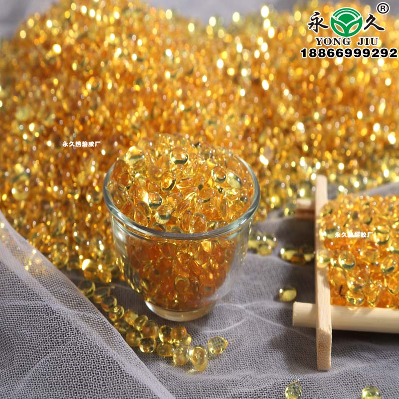 遼寧沈陽永宏高溫快干型熱熔膠粒 折邊耐高溫熱熔膠粒價格鞋材箱包折邊熱熔膠粒