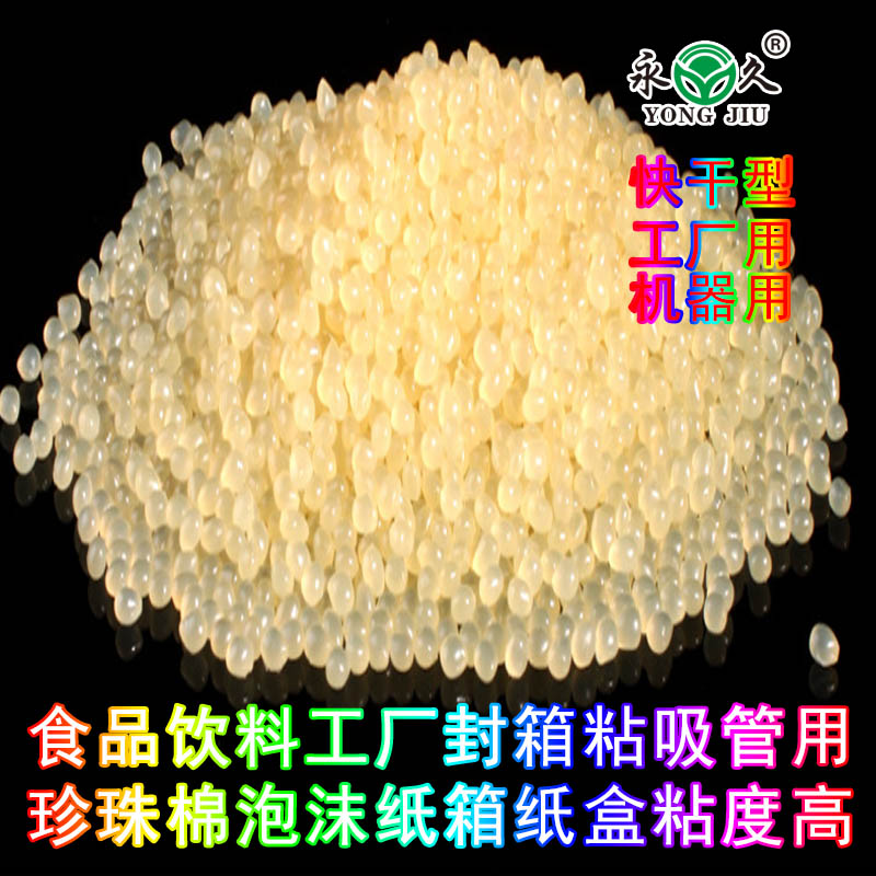 六鷹 湖南長沙夏季快干熱熔膠棒電子主板熱熔膠條價格低