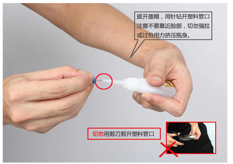 同聲高強度101膠水快干膠水瞬間膠水粘鞋膠水粘合劑12號批發示例圖6