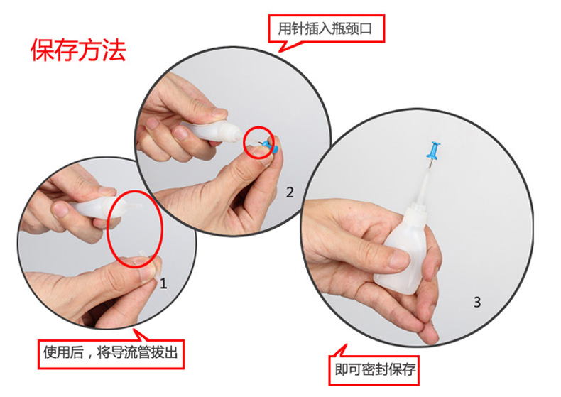 同聲高強度101膠水快干膠水瞬間膠水粘鞋膠水粘合劑12號批發示例圖10