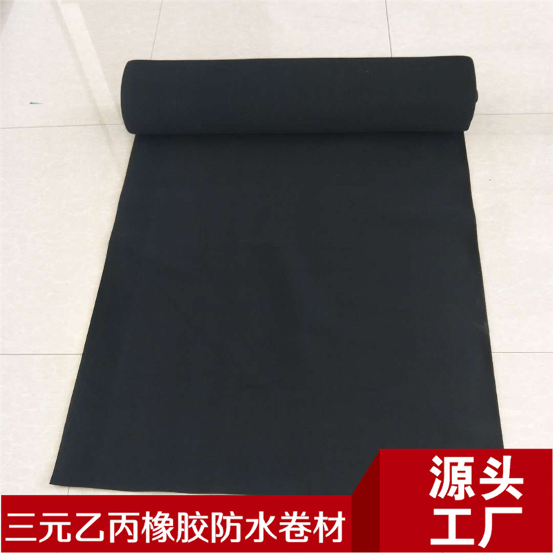 三元乙丙橡膠防水卷材 氯化聚乙烯EPDM防水卷材 防水卷材自粘示例圖33