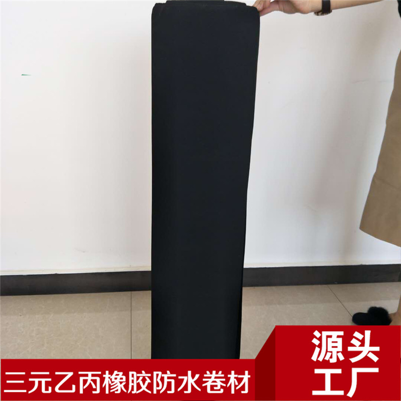 三元乙丙橡膠防水卷材 氯化聚乙烯EPDM防水卷材 防水卷材自粘示例圖29