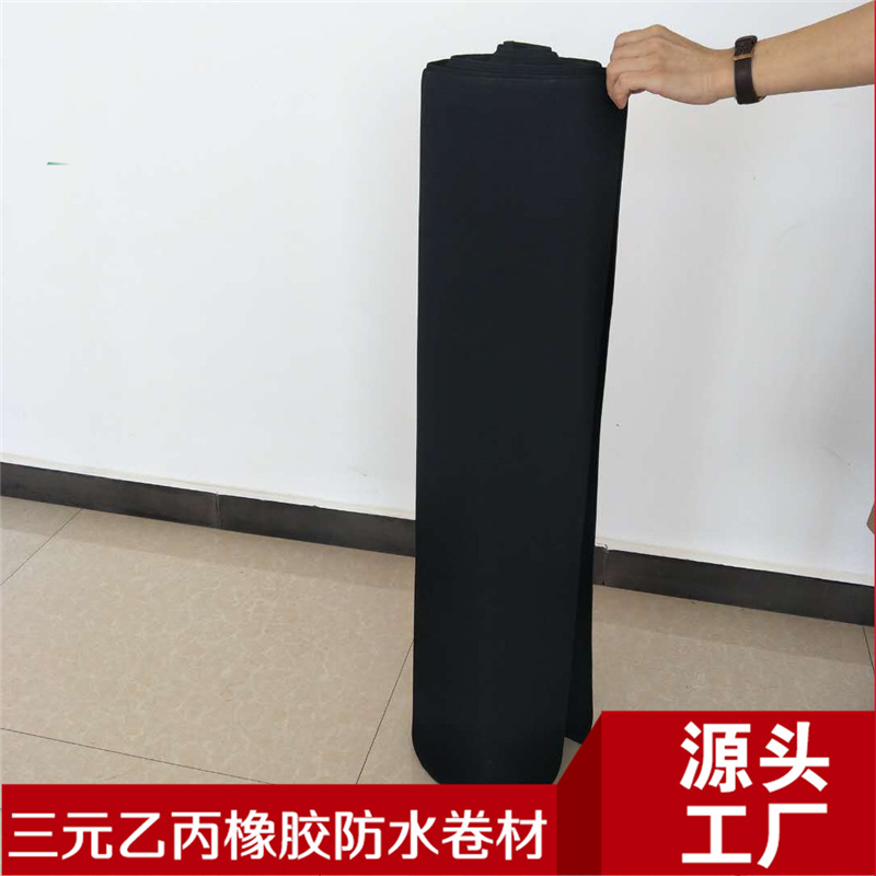 三元乙丙橡膠防水卷材 氯化聚乙烯EPDM防水卷材 防水卷材自粘示例圖19