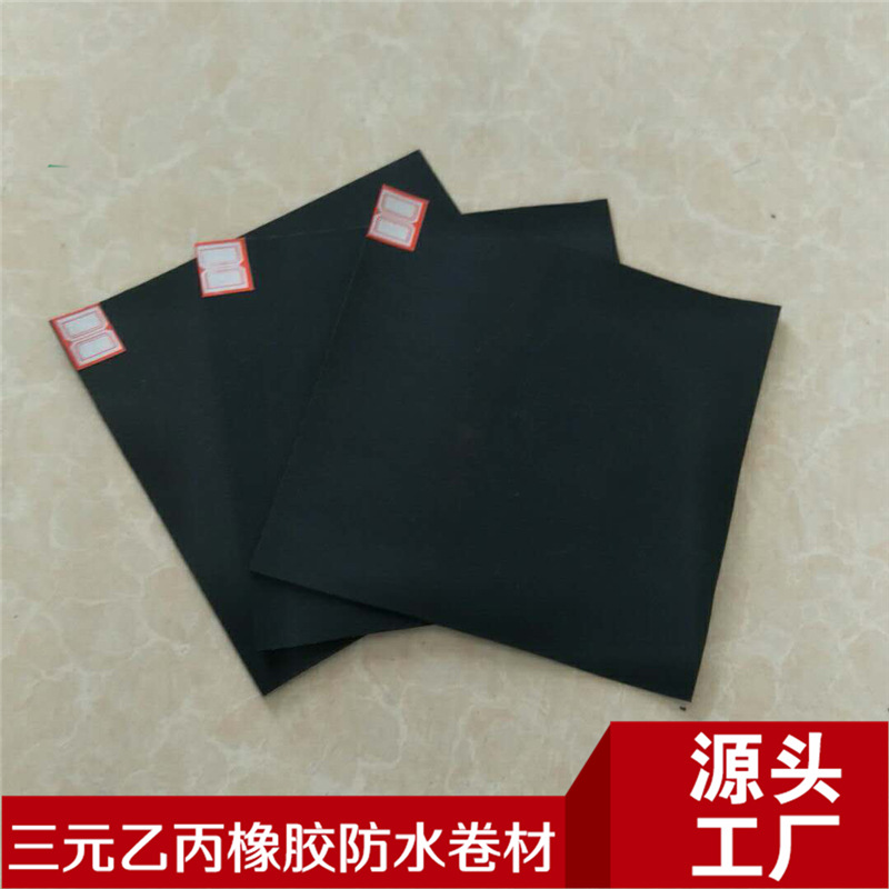 三元乙丙橡膠防水卷材 氯化聚乙烯EPDM防水卷材 防水卷材自粘示例圖30