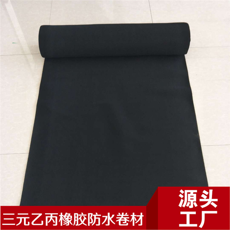 三元乙丙橡膠防水卷材 氯化聚乙烯EPDM防水卷材 防水卷材自粘示例圖16