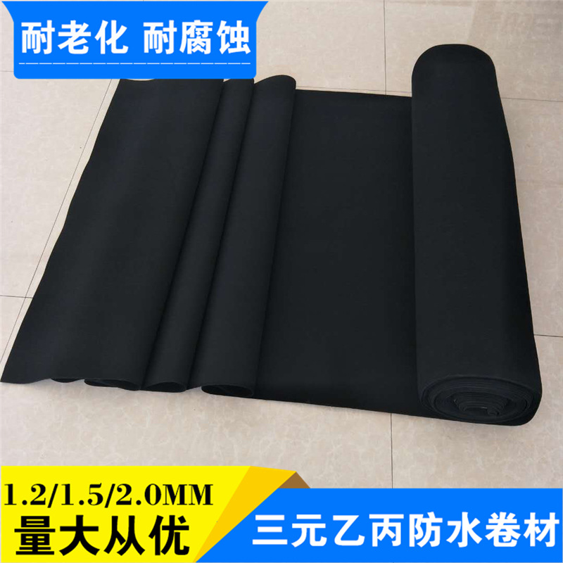 產(chǎn)地貨源 EPDM防水卷材 橡膠防水卷材批發(fā) 三元乙丙防水卷材示例圖15