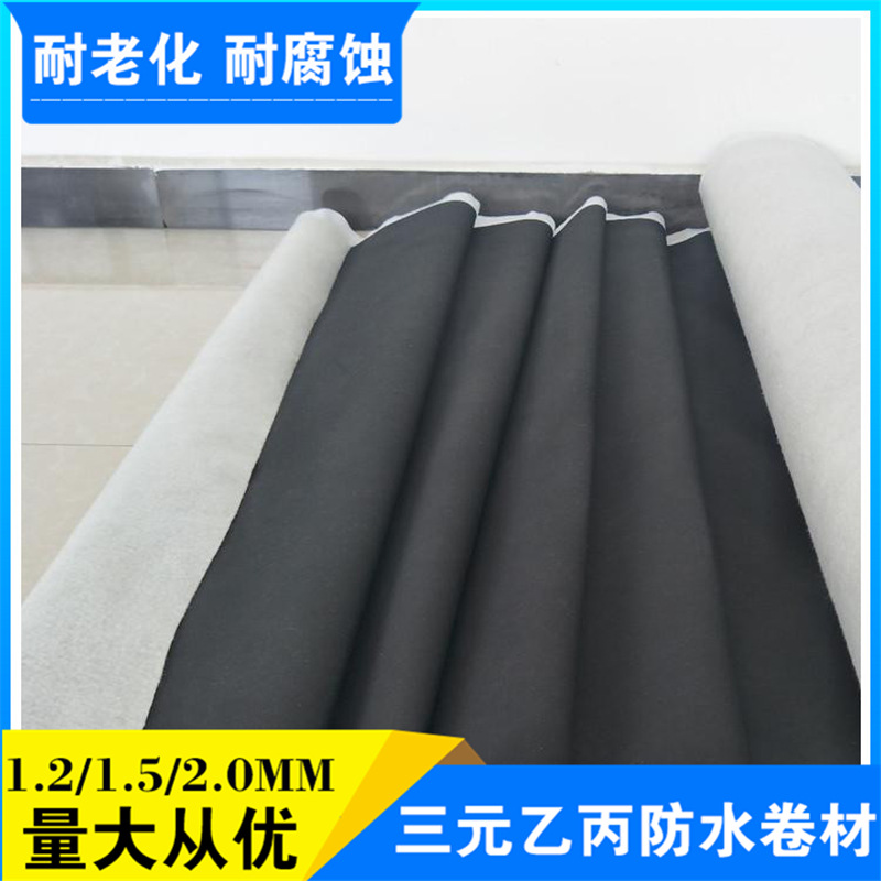 廠家直銷 現(xiàn)貨定制屋頂防水卷材 背襯型防水卷材三元乙丙防水卷材示例圖14