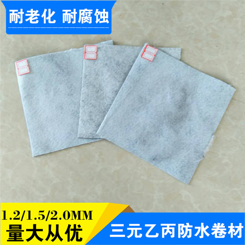 廠家直銷 現(xiàn)貨定制屋頂防水卷材 背襯型防水卷材三元乙丙防水卷材示例圖31