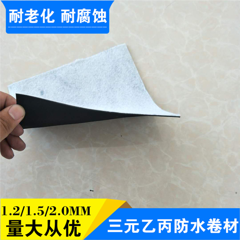 廠家直銷 現(xiàn)貨定制屋頂防水卷材 背襯型防水卷材三元乙丙防水卷材示例圖19