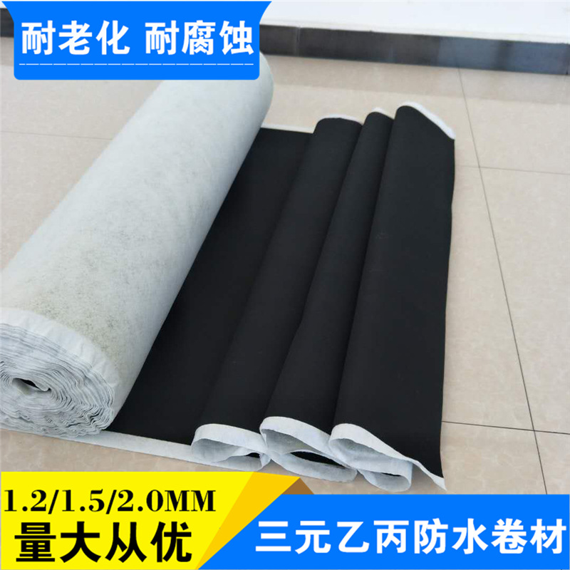 廠家直銷 現(xiàn)貨定制屋頂防水卷材 背襯型防水卷材三元乙丙防水卷材示例圖28