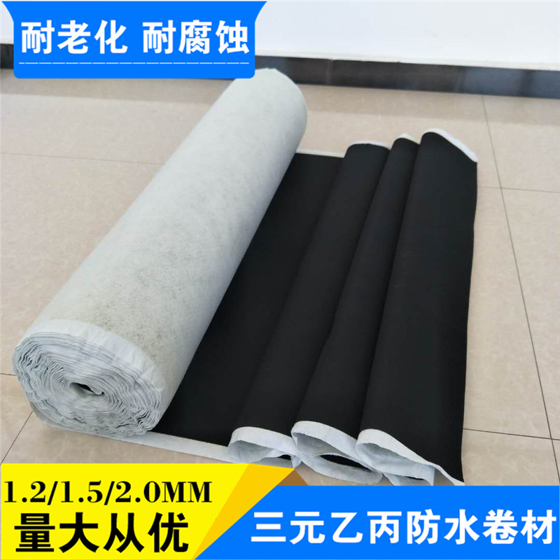 廠家直銷 現(xiàn)貨定制屋頂防水卷材 背襯型防水卷材三元乙丙防水卷材示例圖9