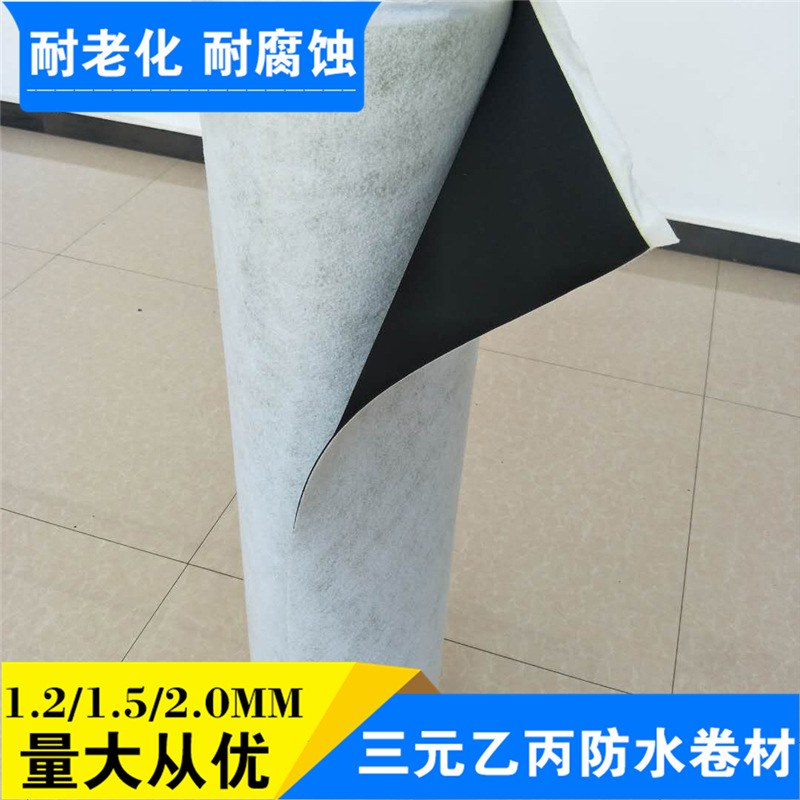 廠家直銷 現(xiàn)貨定制屋頂防水卷材 背襯型防水卷材三元乙丙防水卷材示例圖22