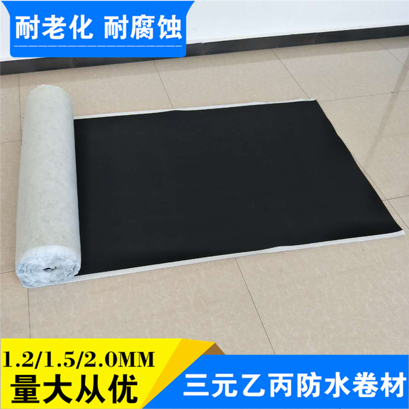 廠家直銷 現貨定制屋頂防水卷材 背襯型防水卷材三元乙丙防水卷材示例圖15