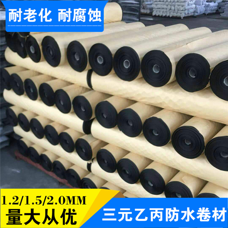 hdpe高分子三元乙丙氯化聚乙烯橡膠共混防水卷材 屋面三元乙丙示例圖10