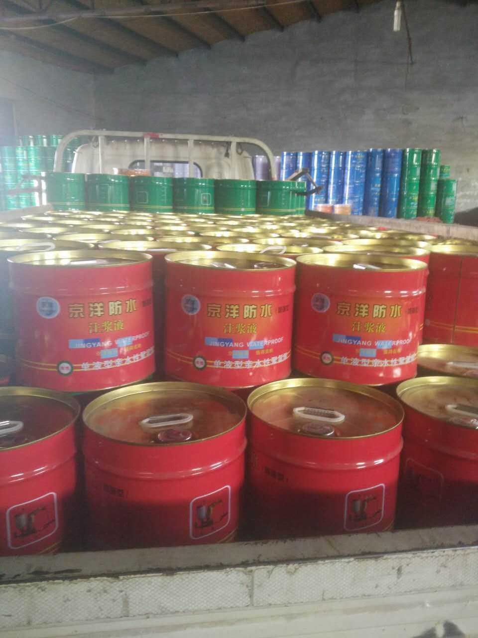 廠家直銷疏水性聚氨酯注漿液 發泡堵漏劑 聚氨酯灌漿材料 注漿液示例圖4