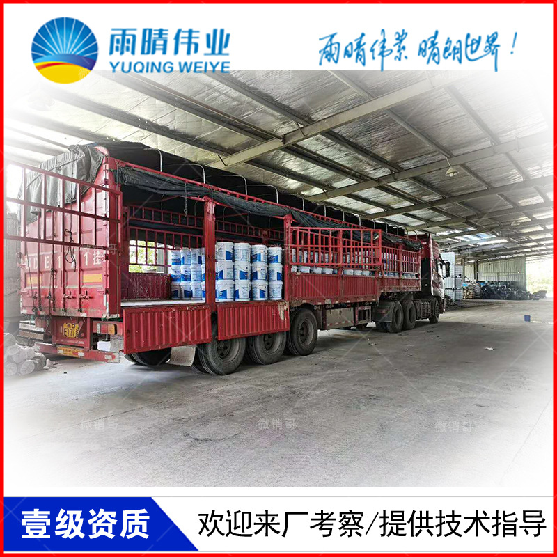 如皋K11聚合物修補堵漏劑涂料優勢展示