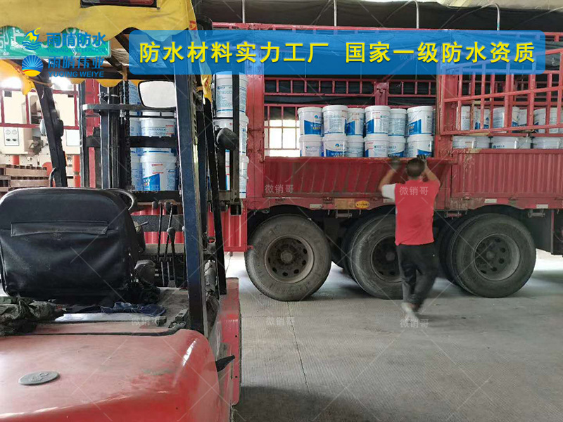 如皋K11聚合物修補堵漏劑涂料供應廠家