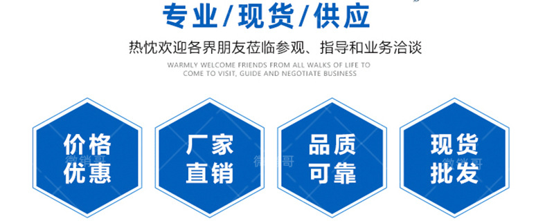 南平JS聚合物水泥基滲透結晶堵漏劑優勢展示
