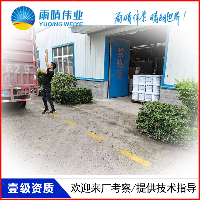 南平JS聚合物水泥基滲透結晶堵漏劑十大品牌