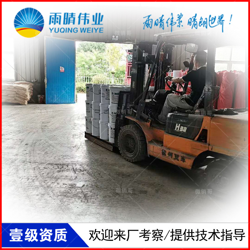 宜昌長陽JS聚合物修補堵漏劑涂料量大從優