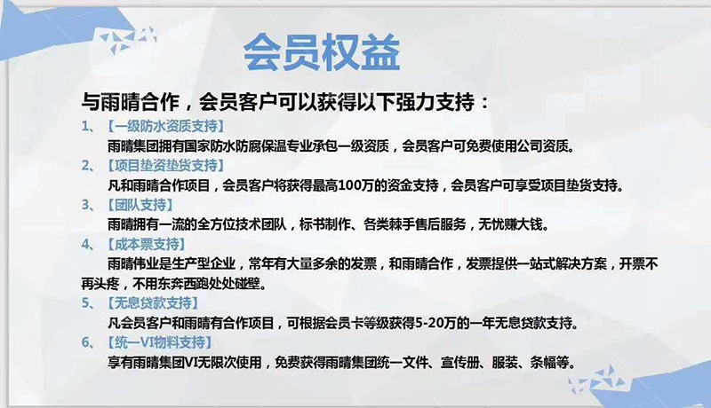 天門佛子山K11聚合物修補堵漏劑涂料優勢展示