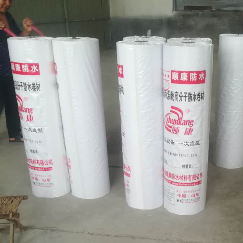 廠家直銷聚乙烯防水卷材高分子聚乙烯丙滌綸復合防水卷材示例圖5