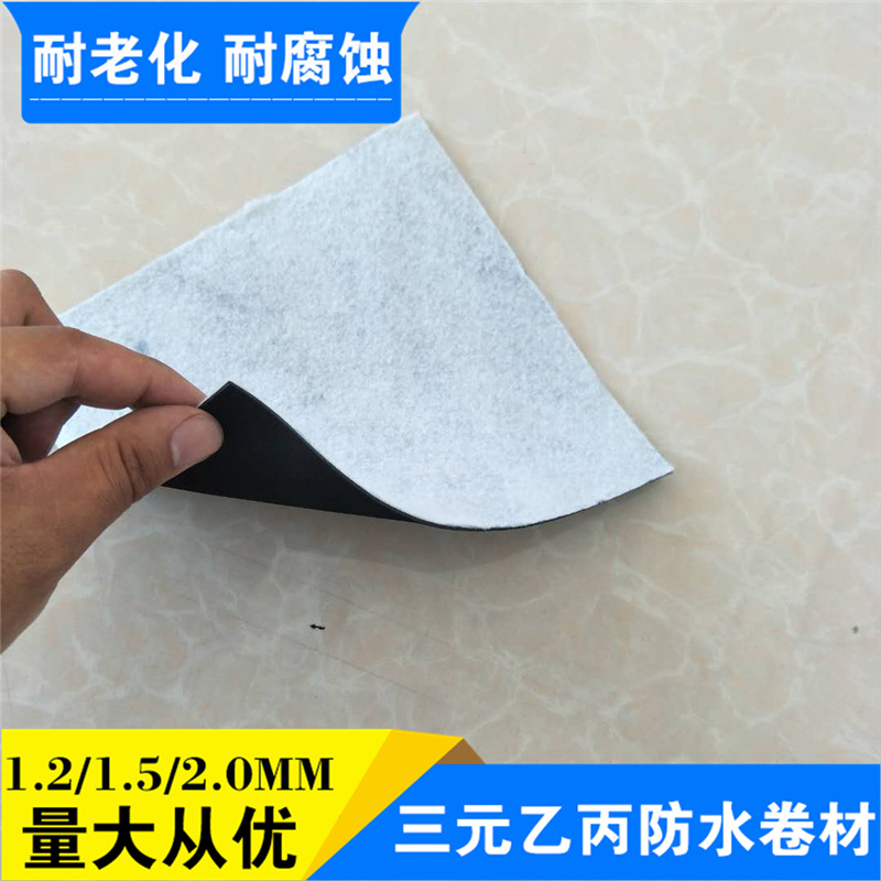 三元乙丙橡膠防水卷材  EPDM三元乙丙 加絨三元乙丙橡膠防水卷材示例圖14