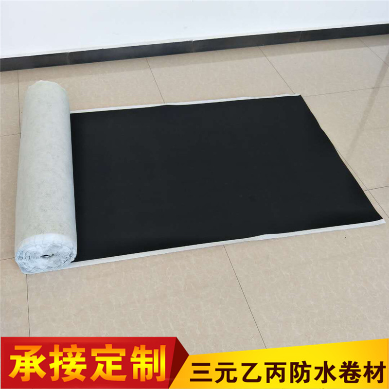 直銷 光板三元乙丙橡膠防水卷材 帶布 背襯加絨三元乙丙防水卷材示例圖18