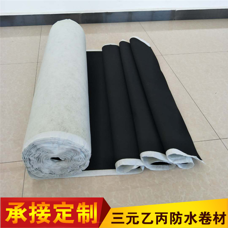 直銷 光板三元乙丙橡膠防水卷材 帶布 背襯加絨三元乙丙防水卷材示例圖13