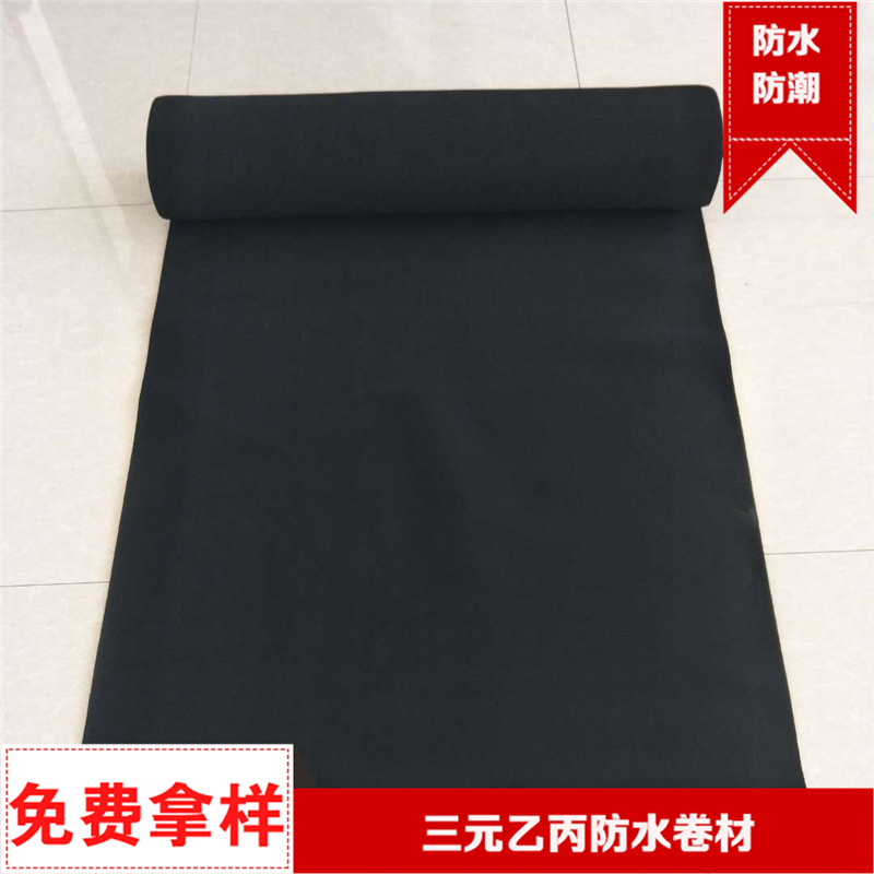 三元乙丙橡膠防水卷材 高分子防水材料耐腐蝕抗老化防水卷材自粘示例圖41
