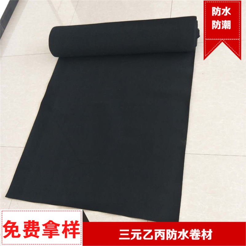 三元乙丙橡膠防水卷材 高分子防水材料耐腐蝕抗老化防水卷材自粘示例圖20
