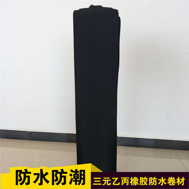 廠家直銷三元乙丙橡膠防水卷材 氯化聚乙烯防水卷示例圖14