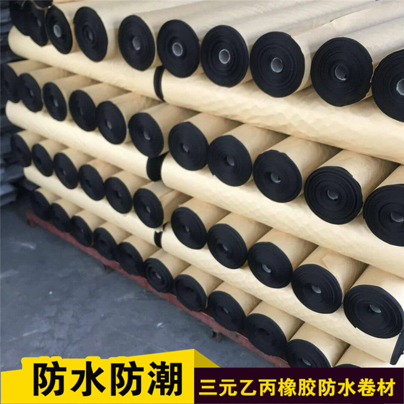 廠家直銷三元乙丙橡膠防水卷材 氯化聚乙烯防水卷示例圖16