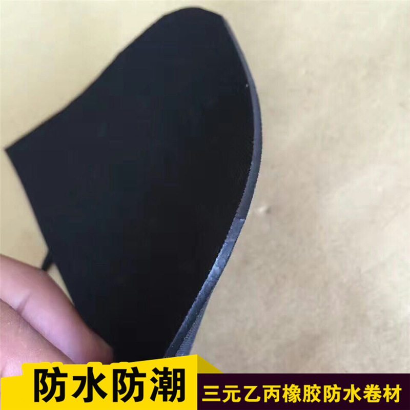廠家直銷三元乙丙橡膠防水卷材 氯化聚乙烯防水卷示例圖13