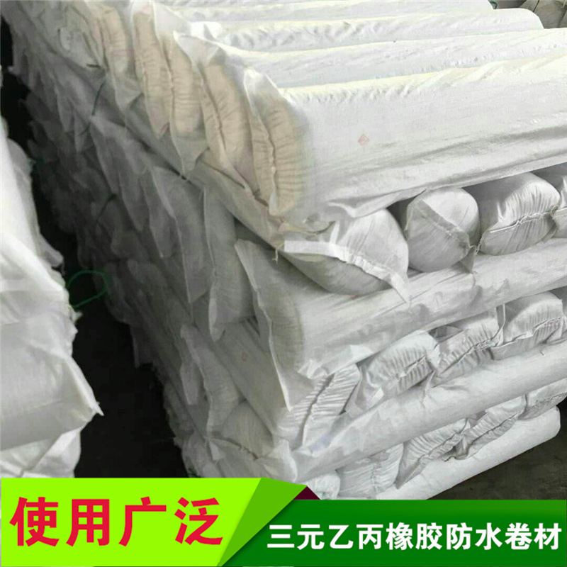 高分子自粘防水卷材產地貨源 三元乙丙自粘防水卷材 規格齊全示例圖11